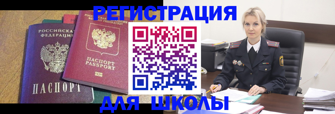 временная регистрация госуслуги в Королёве